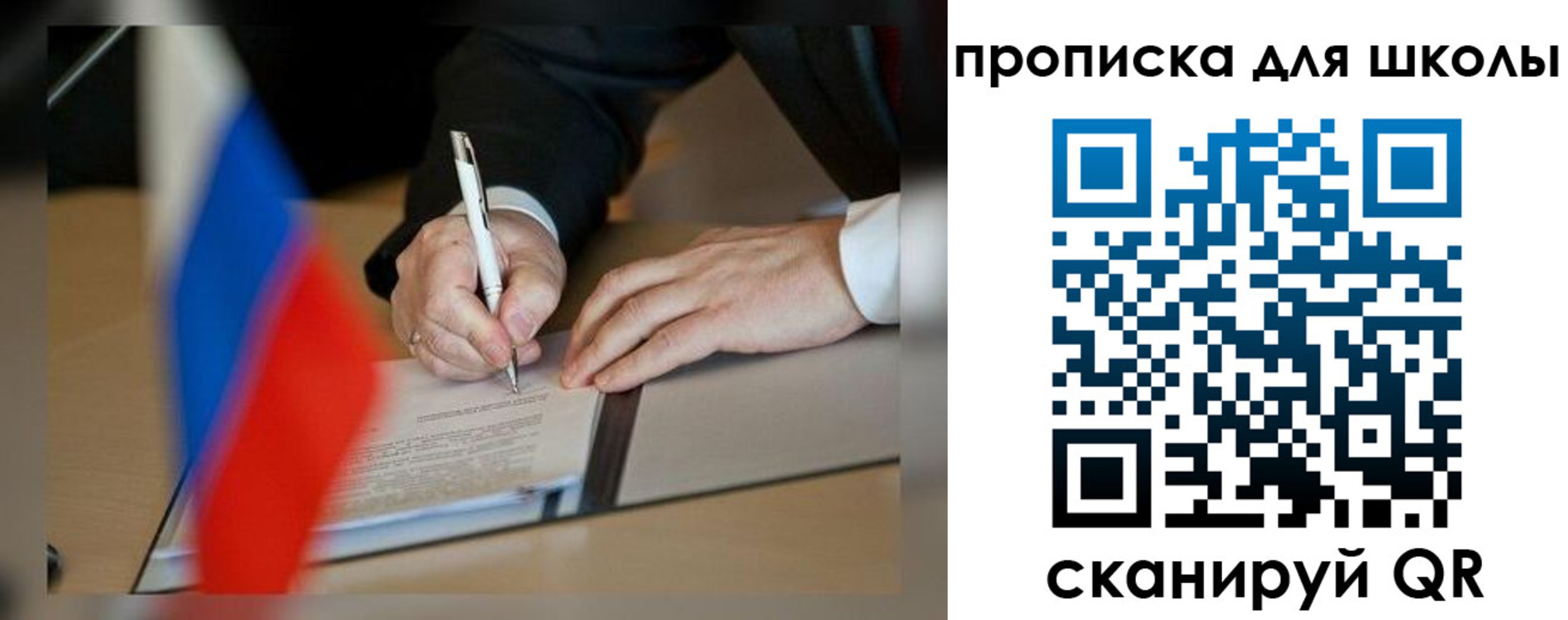 прописка для кредита в Белой Холунице