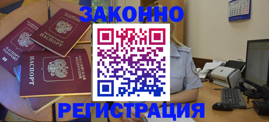 регистрация для школы в Белой Холунице